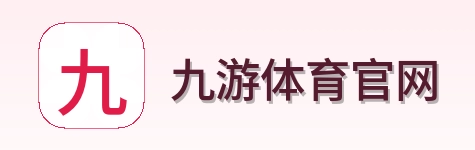九游体育官网 Logo